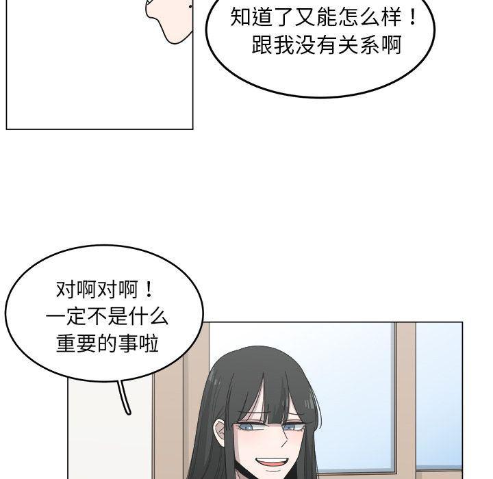 同人漫画全集h韩漫全集-第13话无删减无遮挡章节图片 
