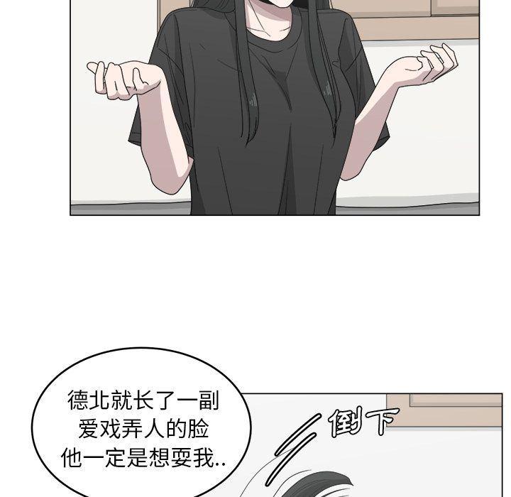 同人漫画全集h韩漫全集-第13话无删减无遮挡章节图片 