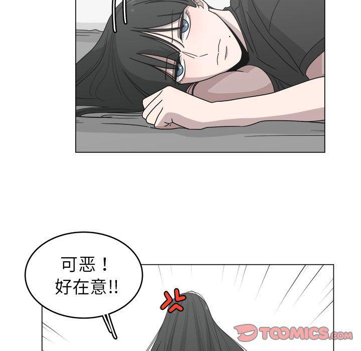 同人漫画全集h韩漫全集-第13话无删减无遮挡章节图片 