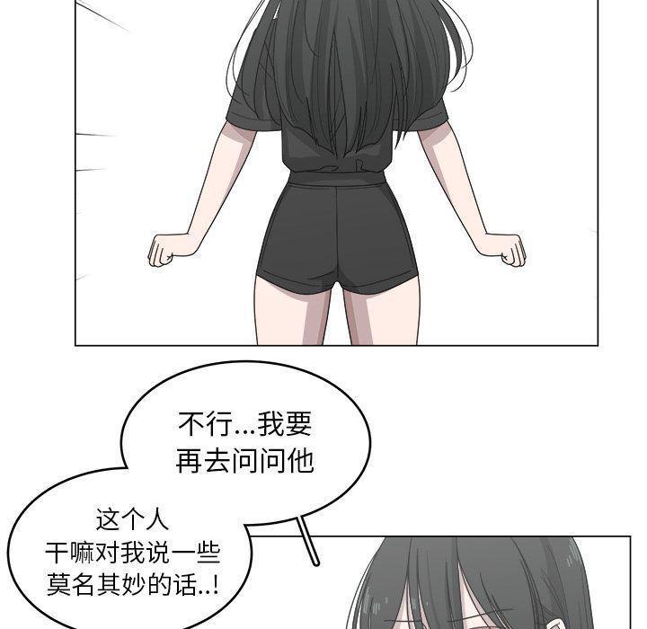 同人漫画全集h韩漫全集-第13话无删减无遮挡章节图片 