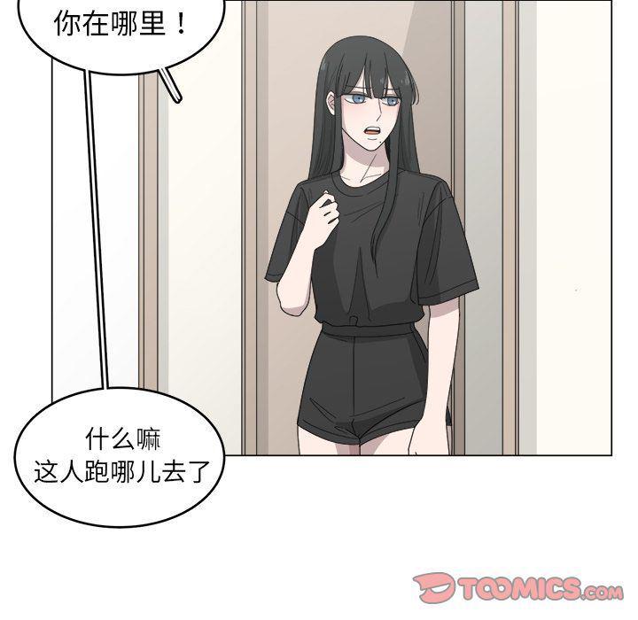 同人漫画全集h韩漫全集-第13话无删减无遮挡章节图片 