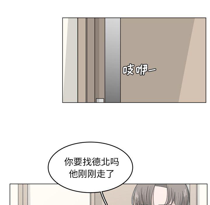 同人漫画全集h韩漫全集-第13话无删减无遮挡章节图片 