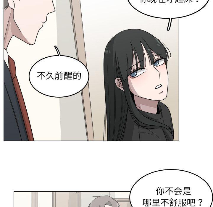 同人漫画全集h韩漫全集-第13话无删减无遮挡章节图片 