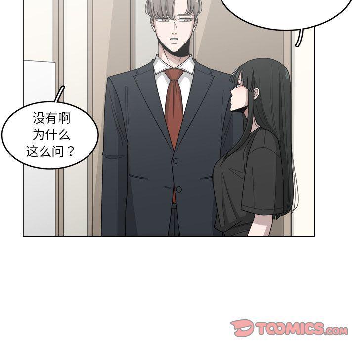 同人漫画全集h韩漫全集-第13话无删减无遮挡章节图片 