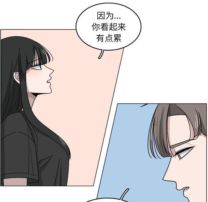 同人漫画全集h韩漫全集-第13话无删减无遮挡章节图片 