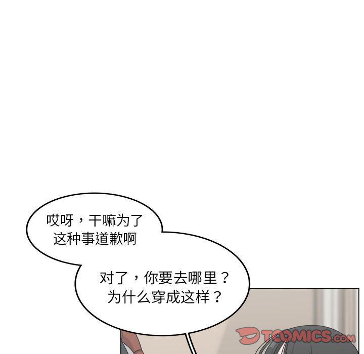 同人漫画全集h韩漫全集-第13话无删减无遮挡章节图片 