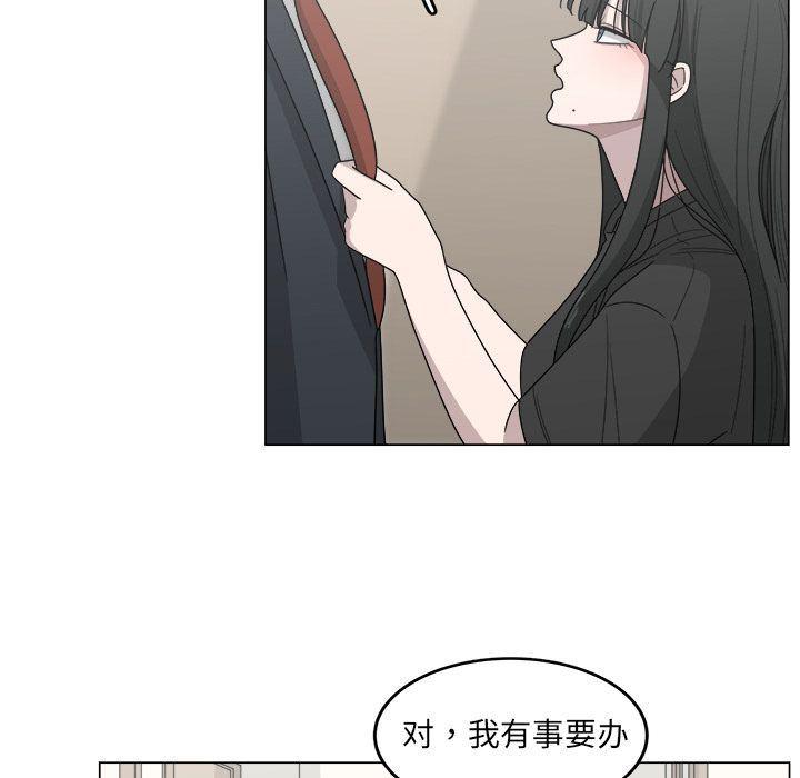 同人漫画全集h韩漫全集-第13话无删减无遮挡章节图片 