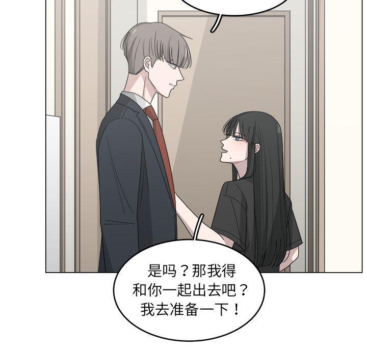 同人漫画全集h韩漫全集-第13话无删减无遮挡章节图片 