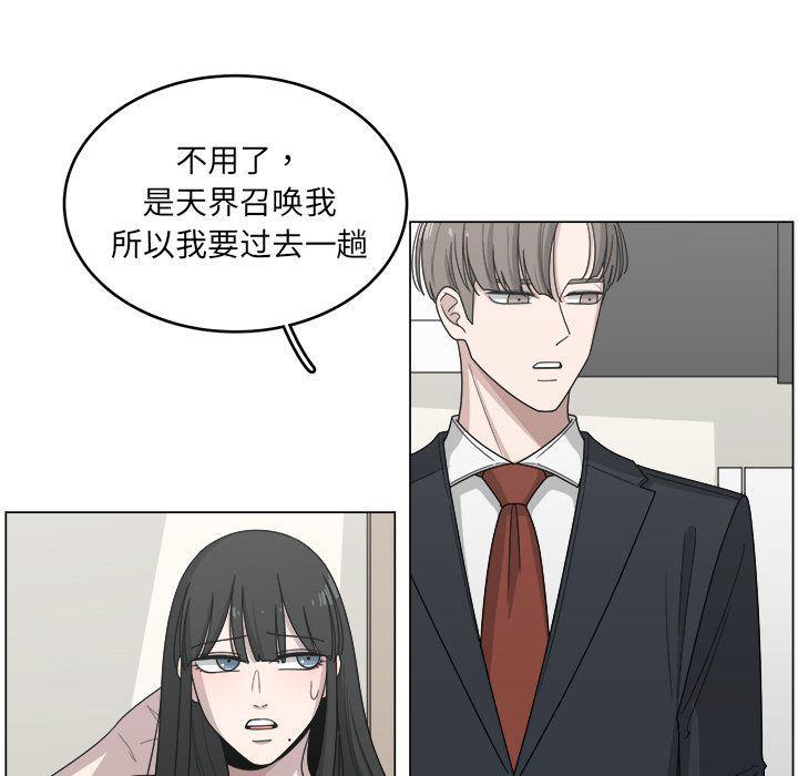 同人漫画全集h韩漫全集-第13话无删减无遮挡章节图片 