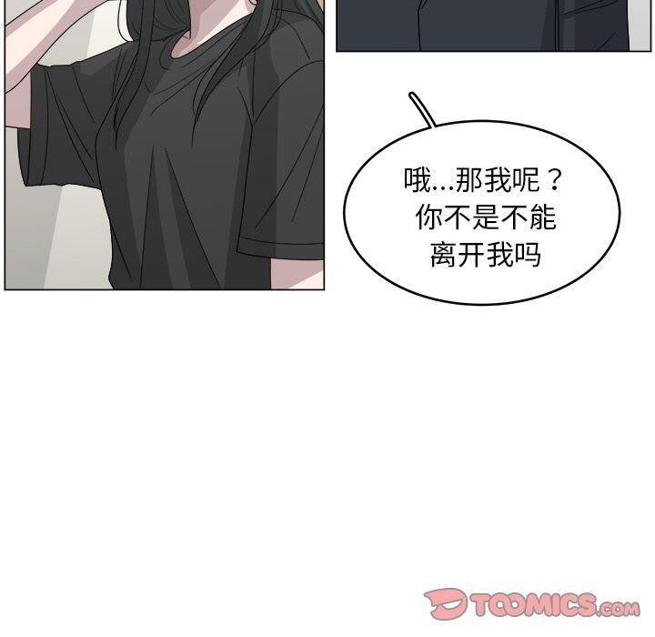 同人漫画全集h韩漫全集-第13话无删减无遮挡章节图片 