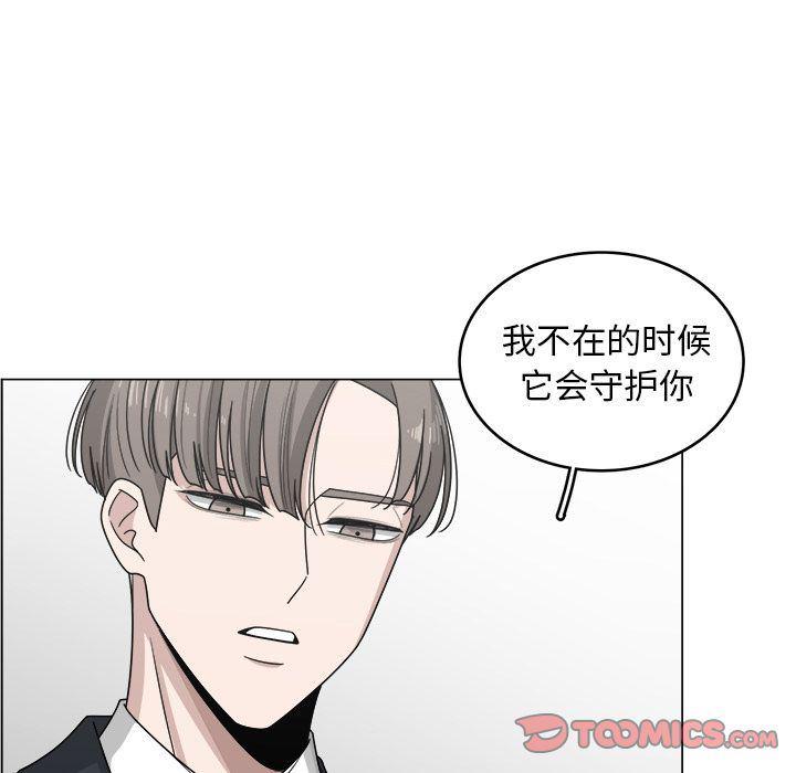 同人漫画全集h韩漫全集-第13话无删减无遮挡章节图片 