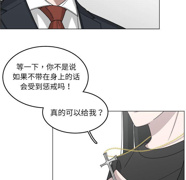 同人漫画全集h韩漫全集-第13话无删减无遮挡章节图片 