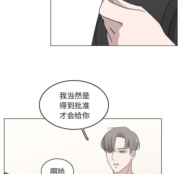 同人漫画全集h韩漫全集-第13话无删减无遮挡章节图片 