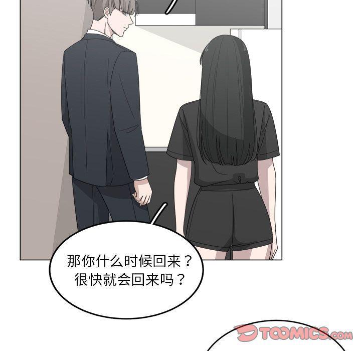 同人漫画全集h韩漫全集-第13话无删减无遮挡章节图片 