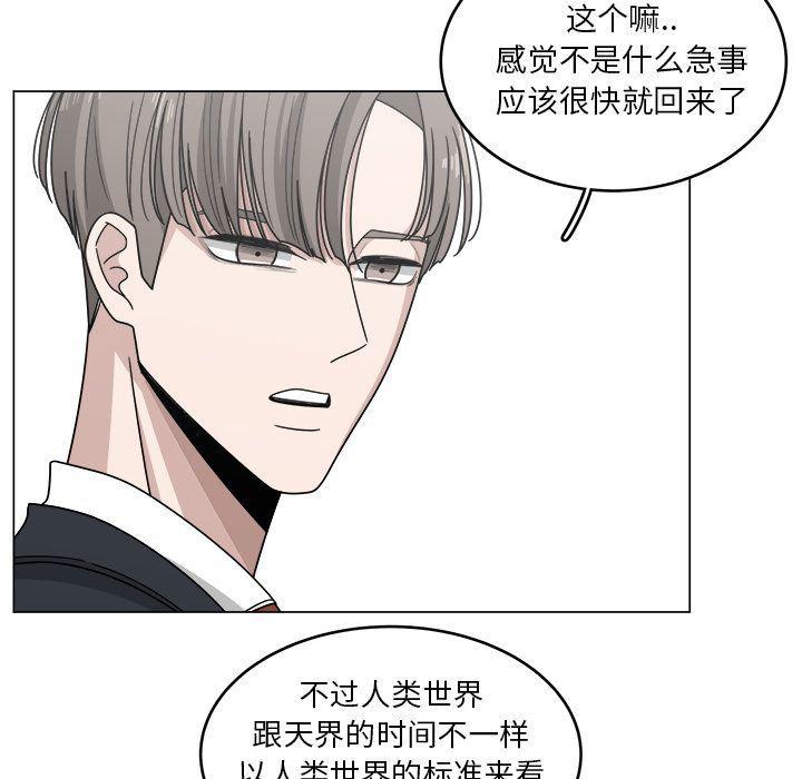 同人漫画全集h韩漫全集-第13话无删减无遮挡章节图片 