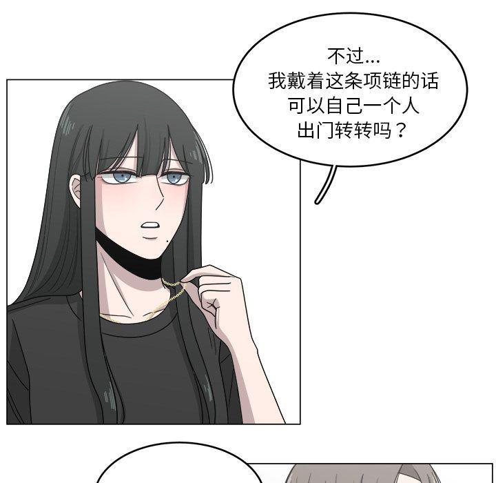同人漫画全集h韩漫全集-第13话无删减无遮挡章节图片 