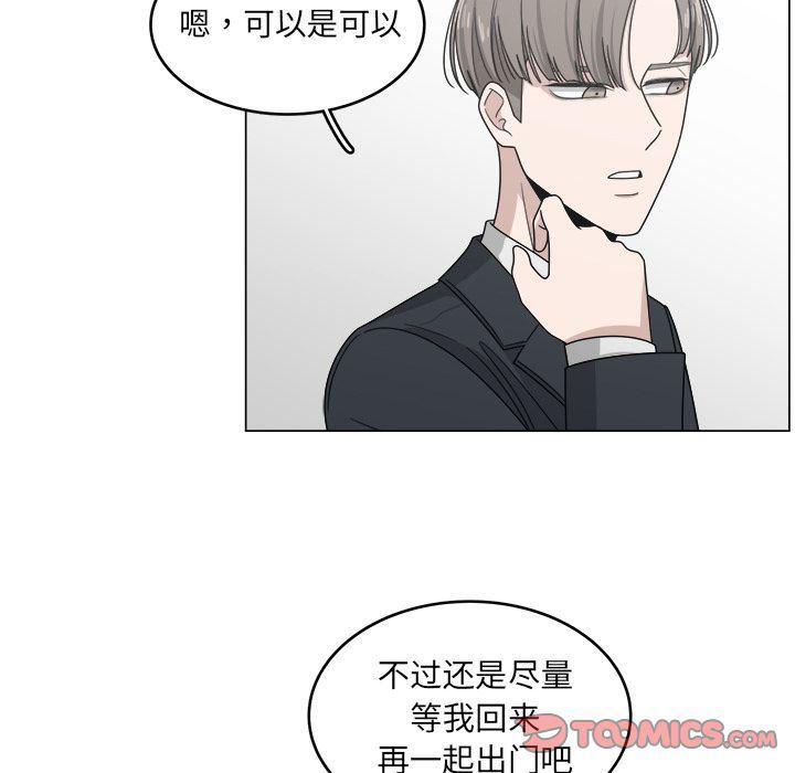 同人漫画全集h韩漫全集-第13话无删减无遮挡章节图片 