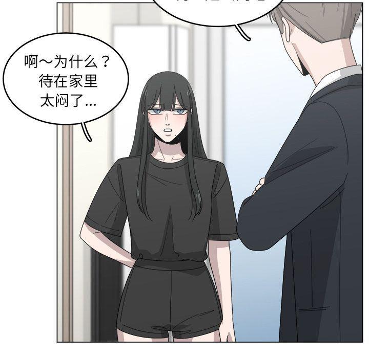 同人漫画全集h韩漫全集-第13话无删减无遮挡章节图片 