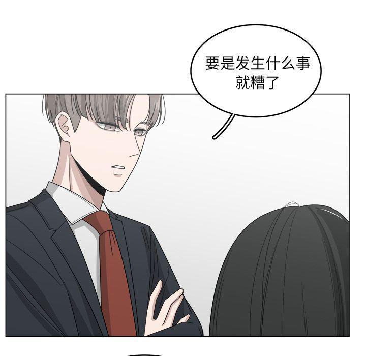 同人漫画全集h韩漫全集-第13话无删减无遮挡章节图片 