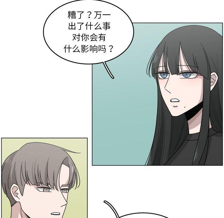 同人漫画全集h韩漫全集-第13话无删减无遮挡章节图片 