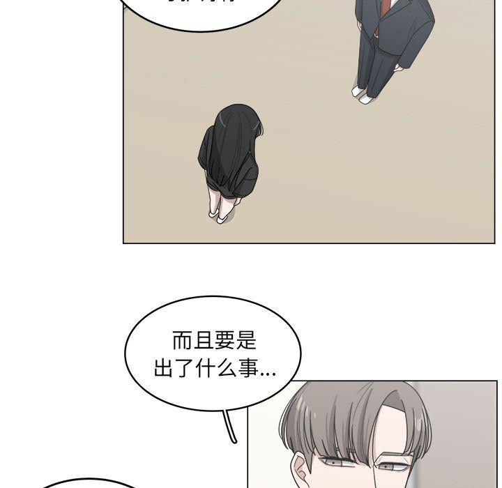 同人漫画全集h韩漫全集-第13话无删减无遮挡章节图片 