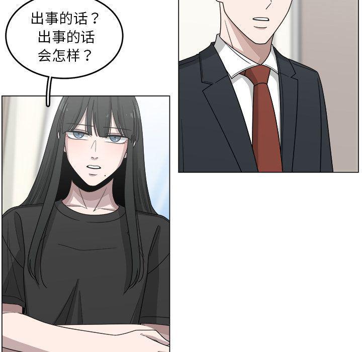 同人漫画全集h韩漫全集-第13话无删减无遮挡章节图片 