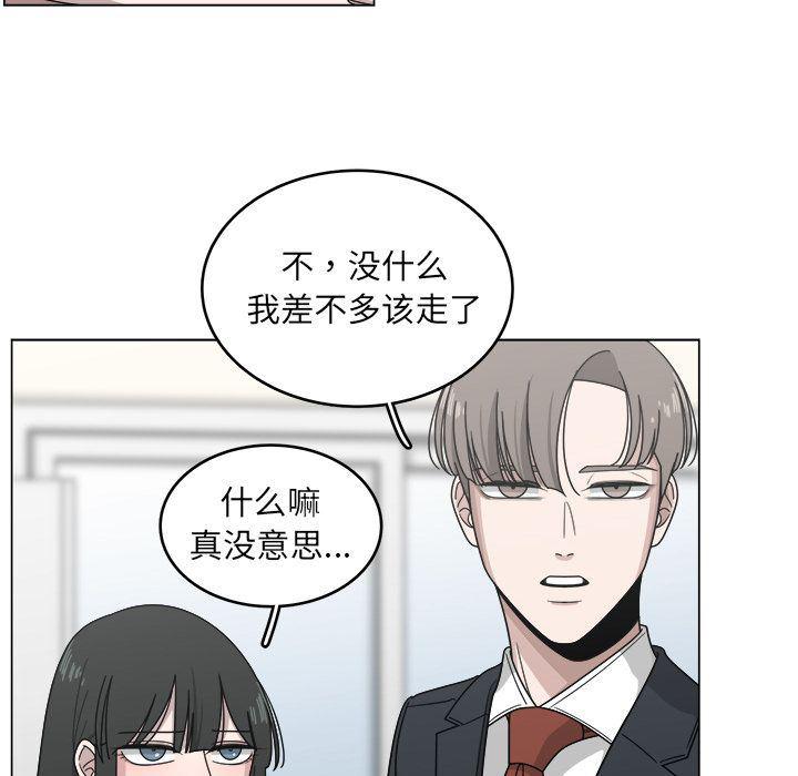 同人漫画全集h韩漫全集-第13话无删减无遮挡章节图片 