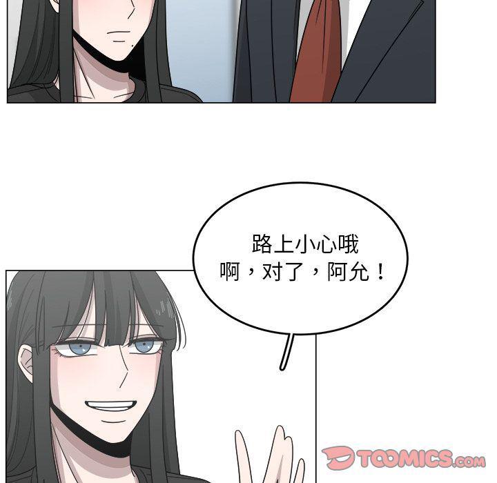 同人漫画全集h韩漫全集-第13话无删减无遮挡章节图片 