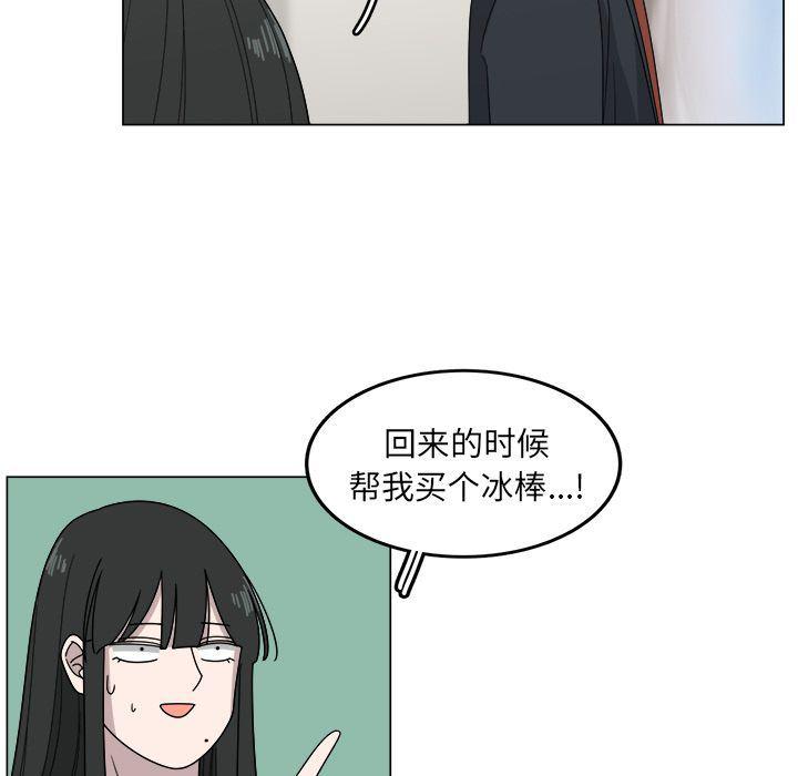 同人漫画全集h韩漫全集-第13话无删减无遮挡章节图片 