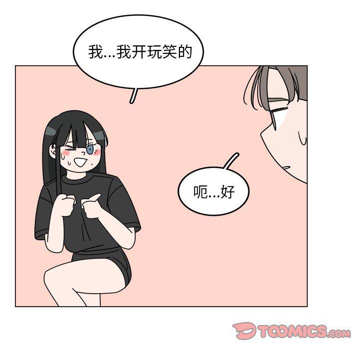 同人漫画全集h韩漫全集-第13话无删减无遮挡章节图片 