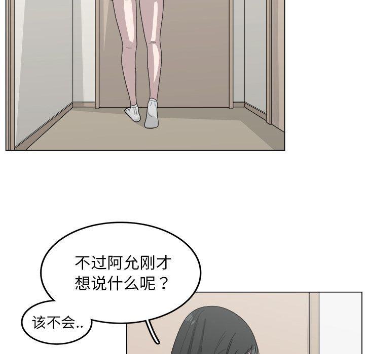 同人漫画全集h韩漫全集-第13话无删减无遮挡章节图片 
