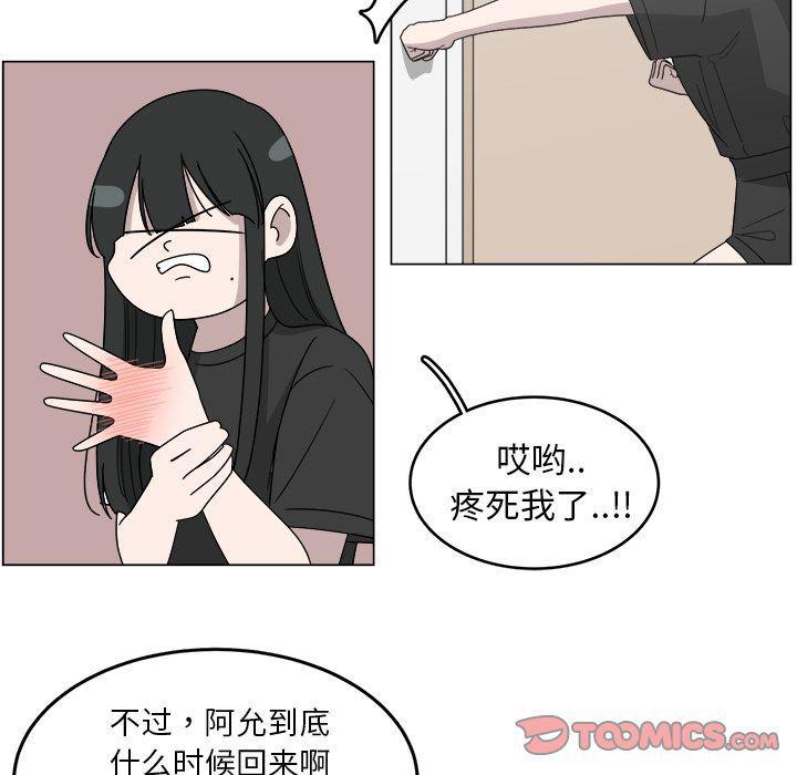 同人漫画全集h韩漫全集-第13话无删减无遮挡章节图片 