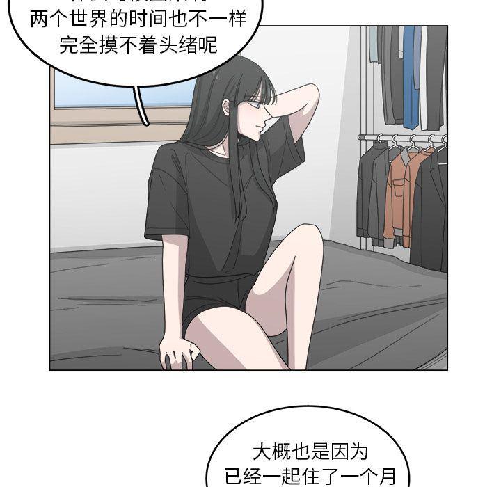 同人漫画全集h韩漫全集-第13话无删减无遮挡章节图片 