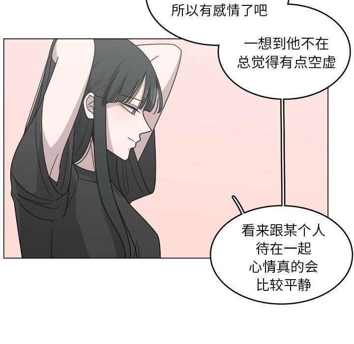 同人漫画全集h韩漫全集-第13话无删减无遮挡章节图片 