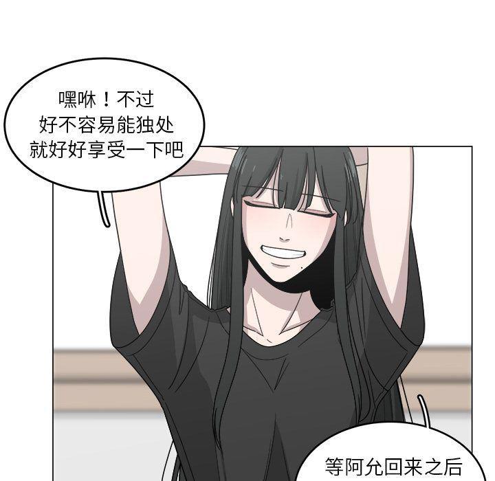 同人漫画全集h韩漫全集-第13话无删减无遮挡章节图片 