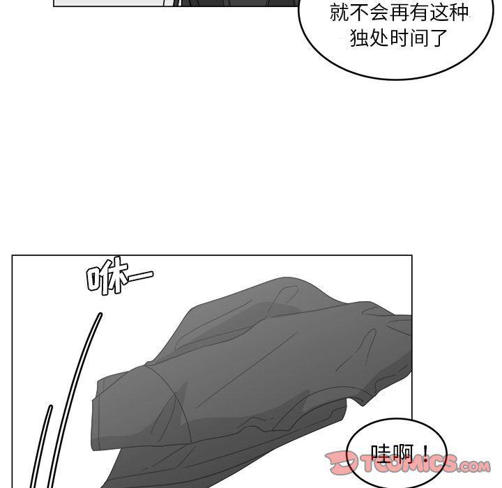 同人漫画全集h韩漫全集-第13话无删减无遮挡章节图片 