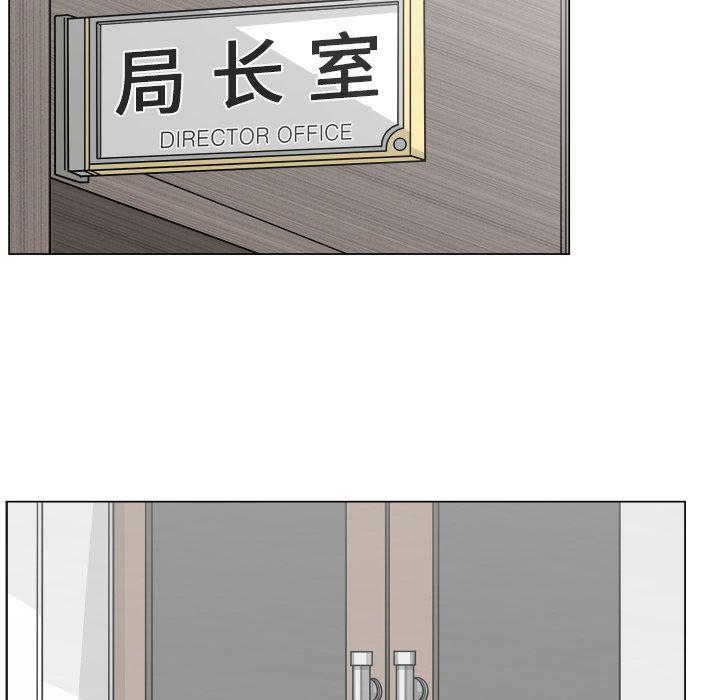 同人漫画全集h韩漫全集-第13话无删减无遮挡章节图片 