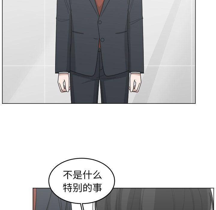 同人漫画全集h韩漫全集-第13话无删减无遮挡章节图片 