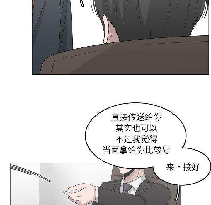 同人漫画全集h韩漫全集-第13话无删减无遮挡章节图片 