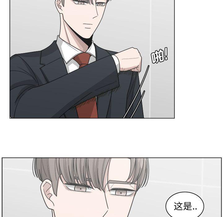 同人漫画全集h韩漫全集-第13话无删减无遮挡章节图片 