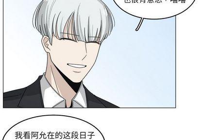 同人漫画全集h韩漫全集-第14话无删减无遮挡章节图片 
