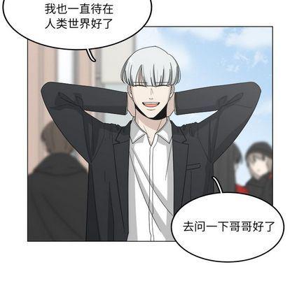同人漫画全集h韩漫全集-第14话无删减无遮挡章节图片 