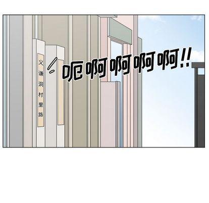 同人漫画全集h韩漫全集-第14话无删减无遮挡章节图片 