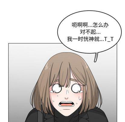 同人漫画全集h韩漫全集-第14话无删减无遮挡章节图片 