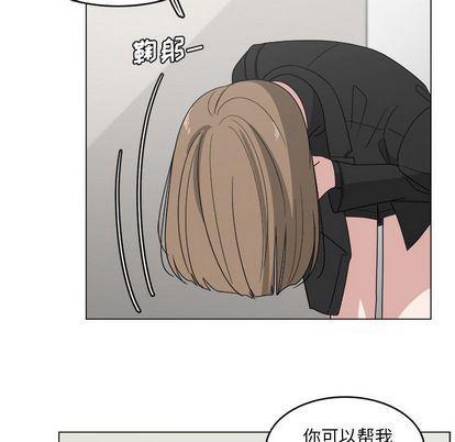 同人漫画全集h韩漫全集-第14话无删减无遮挡章节图片 