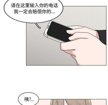 同人漫画全集h韩漫全集-第14话无删减无遮挡章节图片 