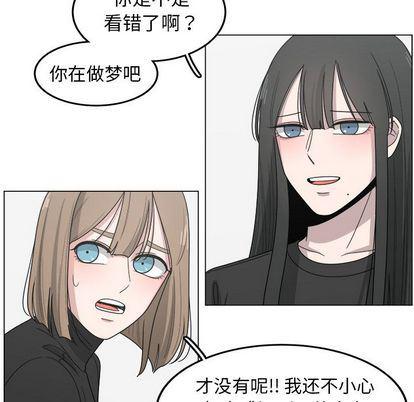 同人漫画全集h韩漫全集-第14话无删减无遮挡章节图片 