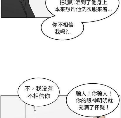 同人漫画全集h韩漫全集-第14话无删减无遮挡章节图片 