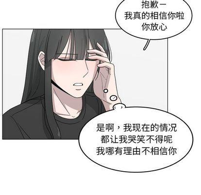 同人漫画全集h韩漫全集-第14话无删减无遮挡章节图片 
