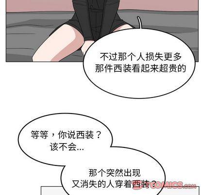 同人漫画全集h韩漫全集-第14话无删减无遮挡章节图片 